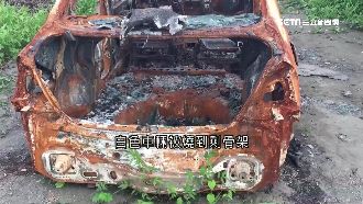 斷臂殺人心細滅跡　放火燒車卻留鐵證