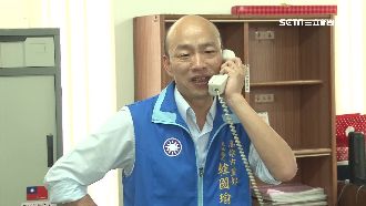 選戰出奇招　韓國瑜向民眾借錢打選戰