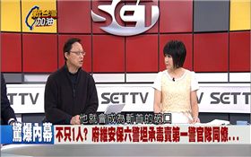 第一警官隊涉毒不止一人…姚立明憂：元首安全出現破口