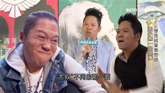 卜學亮靠尋人走紅！挑戰大叔奮鬥記