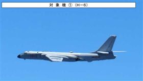 對美抗議！中國又派8軍機　直線穿越台日間宮古海峽
（圖擷取自日本防衛省）