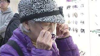 全國首創！新北市免費送長者老花眼鏡