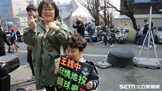 韓國球迷寫錯中文　孩子幫王維中加油