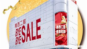新光三越,百貨,南西店。