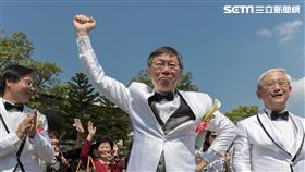 柯文哲主持聯合婚禮 北市府提供