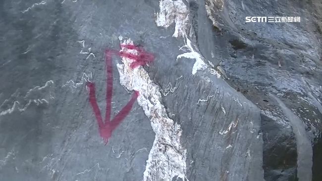 惡質遊客！美麗七彩岩噴紅漆當指引