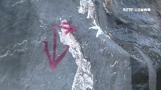 惡質遊客！美麗七彩岩噴紅漆當指引