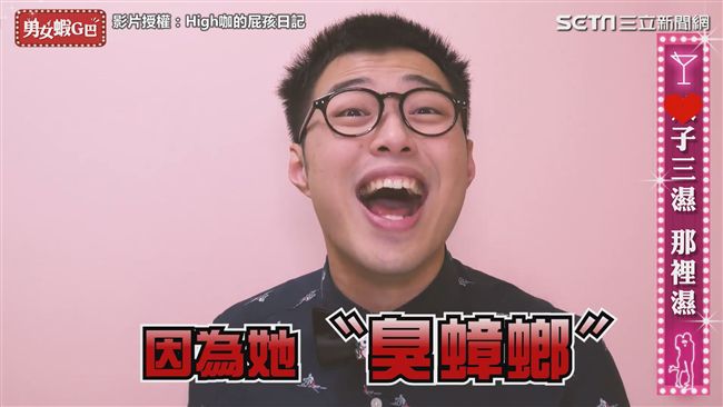 蟑螂比喻心機婊　浮誇演技網全跪了