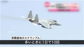 不滿被課重稅？中國派軍機挑釁美日