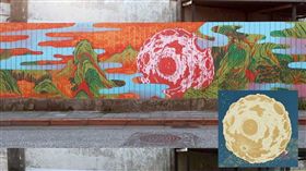 16:9
網美打卡牆竟是「拼貼二創」　鄉民笑死狂酸：根本谷X莫
圖／翻攝自藍色隧道臉書
https://www.facebook.com/bluestunnel/