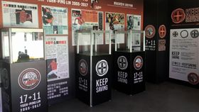 林岳平KEEP SAVING棒球文物展（圖／統一獅提供）