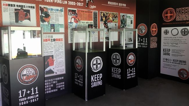 林岳平榮耀引退　台南球場規劃回顧展