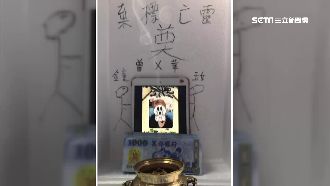 懲罰惡意棄標者　老闆開直播「公祭」