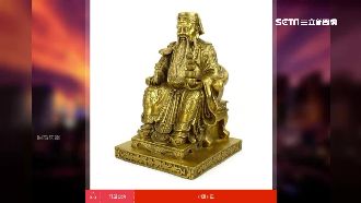 福安宮賣純銅神像？臉書詐騙以假亂真