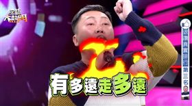 圖片來源：綜藝大熱門