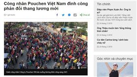 寶成越南廠數千員工罷工（圖／翻攝自BBC）