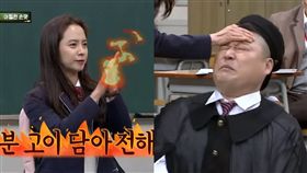 Running Man,RM,宋智孝,金鍾國,姜虎東,認識的哥哥,下車（圖/翻攝自YouTube）