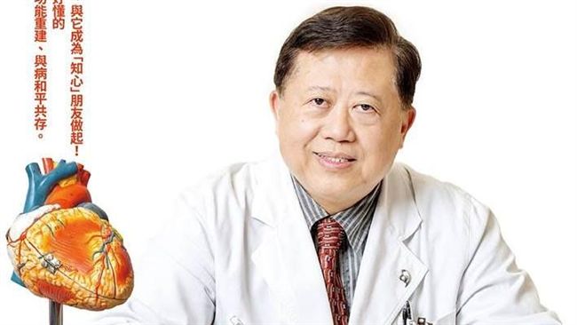 換心權威創紀錄　8歲女孩卻讓他遺憾