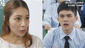 影片授權：中學頭條