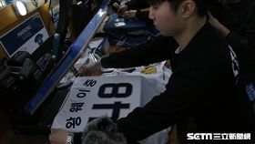 ▲王維中球衣商品燙字。（圖／記者蕭保祥攝）