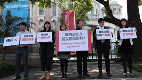 司改會籲監察院再審陳鴻斌性騷擾案（1）前法官陳鴻斌因性騷擾女助理被免除法官職務，職務法庭再審後改判不需免除法官職務。民間司法改革基金會12日到監察院前舉行記者會，呼籲監察委員對此判決提起再審，不能任由職務法庭姑息性騷擾。中央社記者張皓安攝　107年3月12日