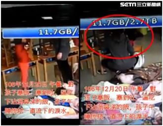 又有恐怖幼兒園！老師狠虐孩童引眾怒