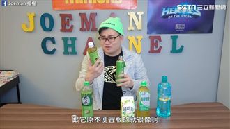 開箱！超商最貴綠茶PK平價綠茶