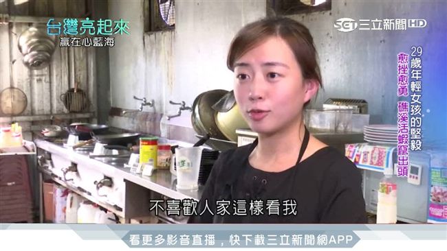 礁溪女孩鶴立「雞」群　蝦料理殺血路