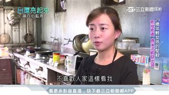 礁溪女孩鶴立「雞」群　蝦料理殺血路