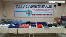 新北市,新莊,三重,蘆洲,仿冒,保二總隊,贗品,翻攝畫面