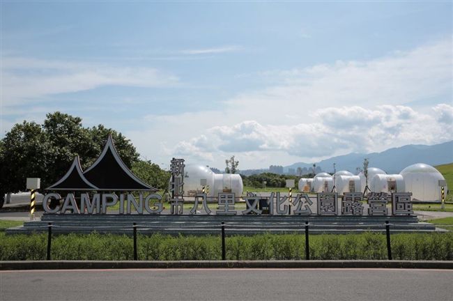 向沒去宿營的同學收錢惹議　主辦回應