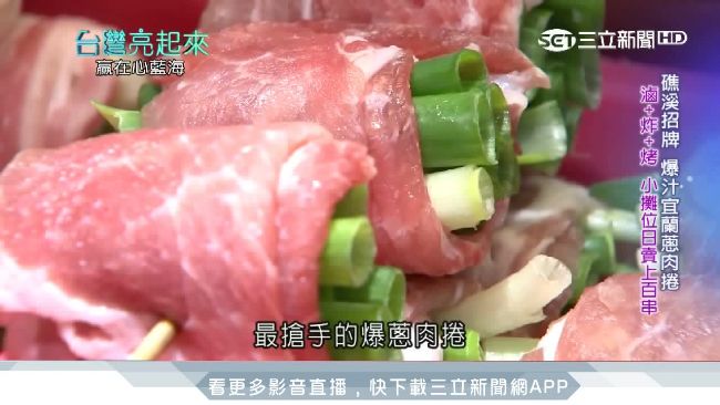 失業再出發！礁溪烤肉攤成老饕最愛