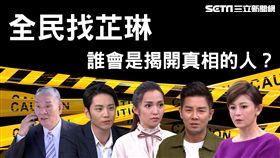 金家好媳婦,韓瑜,黃少祺