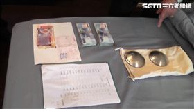 刑事局破獲以莊男為首的洗錢集團，並當場查扣大筆現金及女性胸部形狀的模具，全案訊後依詐欺、組織犯罪、洗錢及銀行法等罪送辦（翻攝畫面）