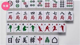 ▲台灣文創產品。（圖／運彩貓提供）