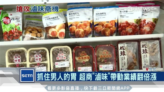 抓住男人的胃！通路搶攻配菜經濟學