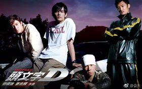 周杰倫,余文樂,頭文字D（圖／翻攝自微博）