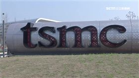 -台積電-南京廠-12吋晶圓-