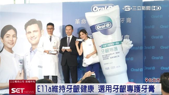 Ella注重口腔清潔　維持牙齒健康