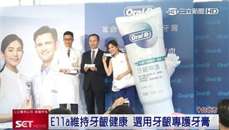 Ella注重口腔清潔　維持牙齒健康