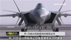 殲20升級.轟6K出動! 陸劍指