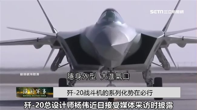 陸劍指南海！殲20升級、轟6K出動