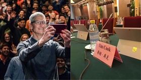 蘋果,執行長,庫克,Tim Cook,Windows,電腦,演講,中國發展高層論壇　圖／翻攝自推特　https://goo.gl/BjzbZw 