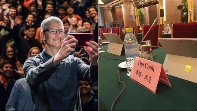 庫克赴陸演講！主辦提供這個讓他傻眼