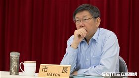 柯文哲出席中山區行動市政會議 北市府提供