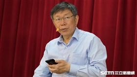 柯文哲出席中山區行動市政會議 北市府提供