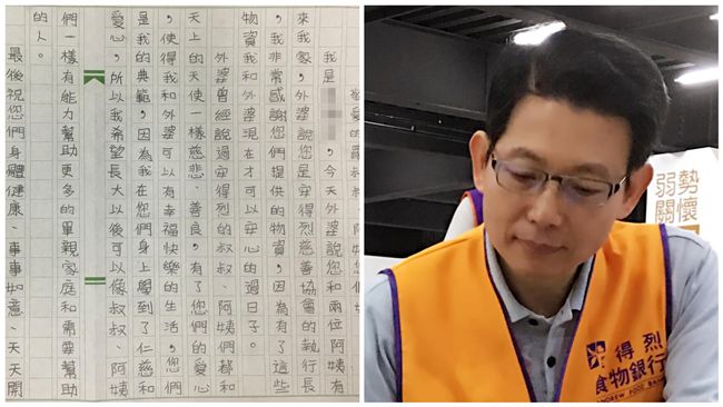 國軍前發言人做公益　收到感謝信哭了