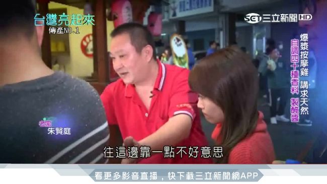 曾負債百萬　退役軍人靠雞排重啟人生