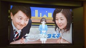 AI主播「新聞報導子」（圖／翻攝自推特）