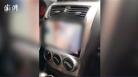 大陸小黃司機邊載乘客邊看A片（圖／翻攝自澎湃新聞）